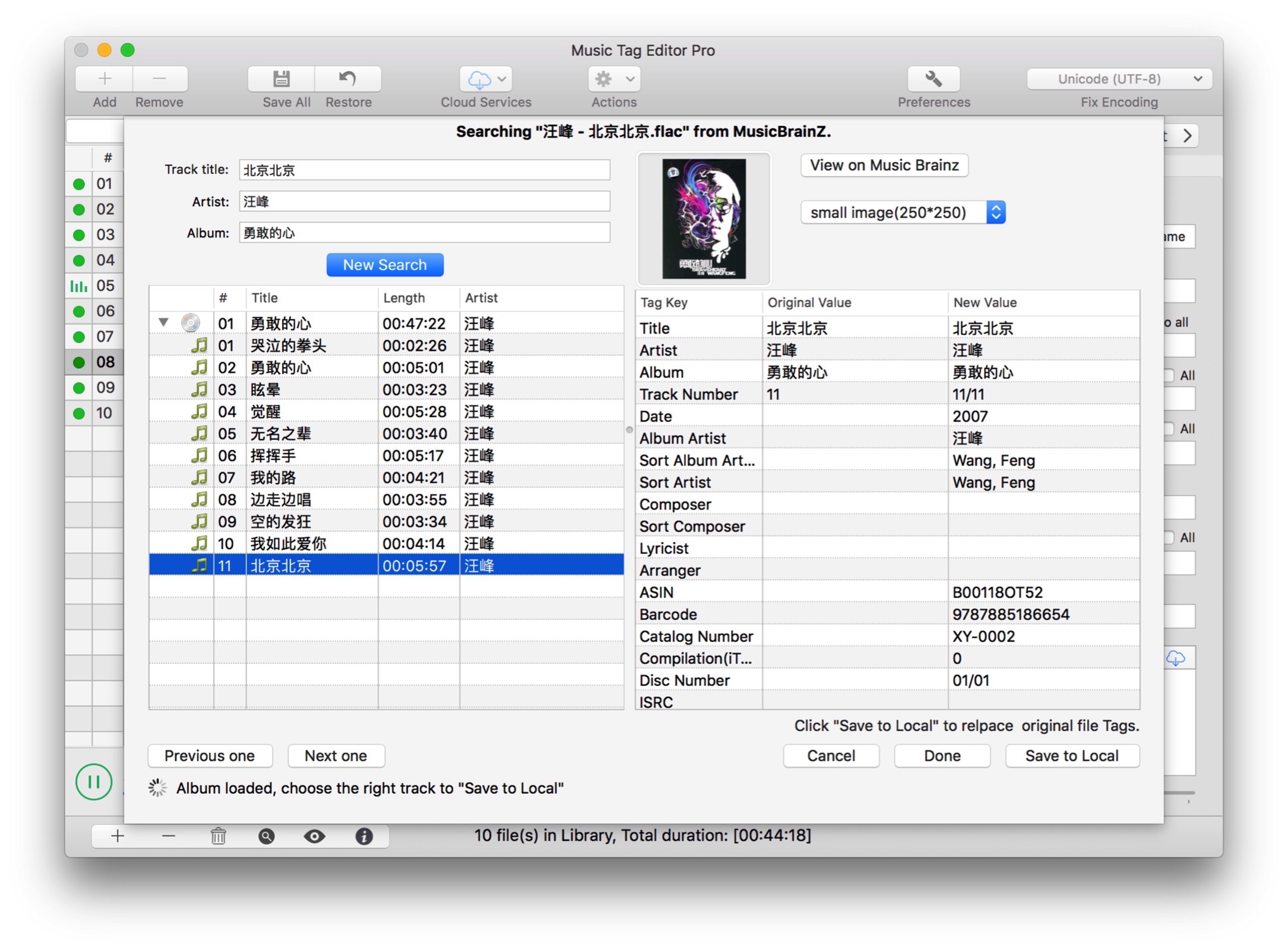 Free music editor for mac download windows 10